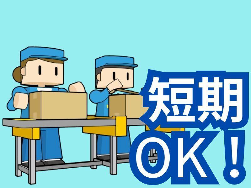 株式会社クリアビジョン 採用担当(04)の仕事画像1