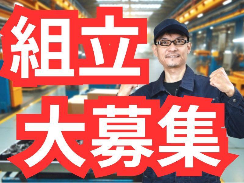 株式会社クリアビジョン 採用担当(04)の仕事画像2