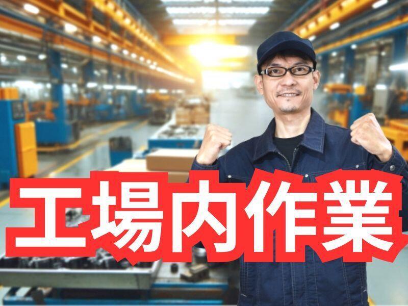 株式会社クリアビジョン 採用担当(03)の仕事画像1