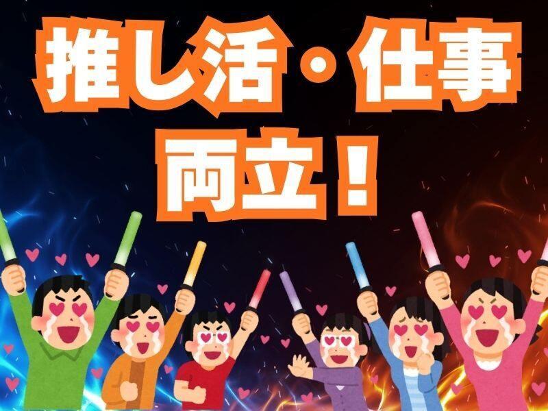 株式会社クリアビジョン 採用担当(07)の仕事画像2