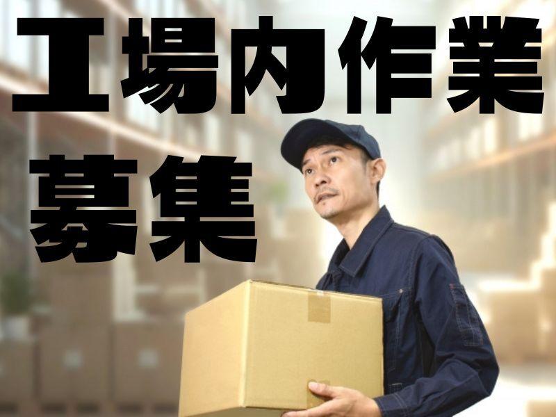 株式会社クリアビジョン 採用担当(07)の仕事画像2