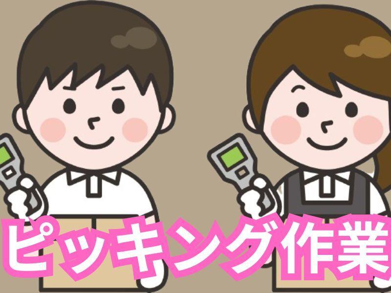 株式会社クリアビジョン 採用担当(06)の仕事画像1