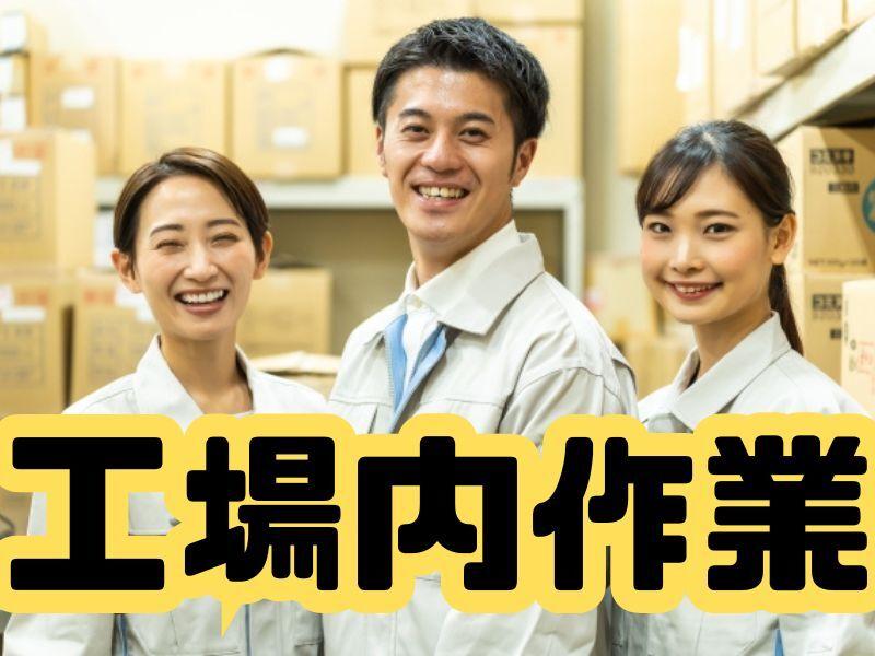 株式会社クリアビジョン 採用担当(06)の仕事画像1