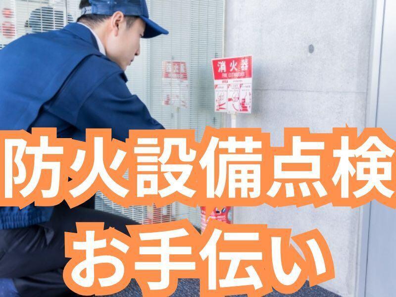 株式会社クリアビジョン 採用担当(06)の仕事画像1