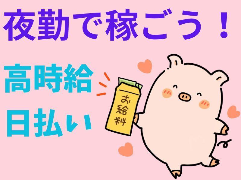 株式会社クリアビジョン 採用担当(06)の仕事画像1