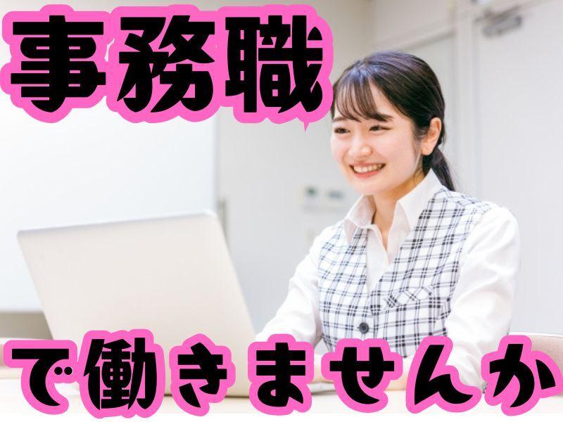 株式会社クリアビジョン 採用担当(05)の仕事画像2