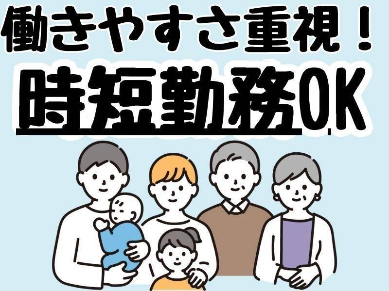 株式会社クリアビジョン 採用担当(03)の仕事画像2