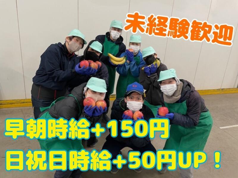 株式会社サンクス 座間センターの仕事画像1