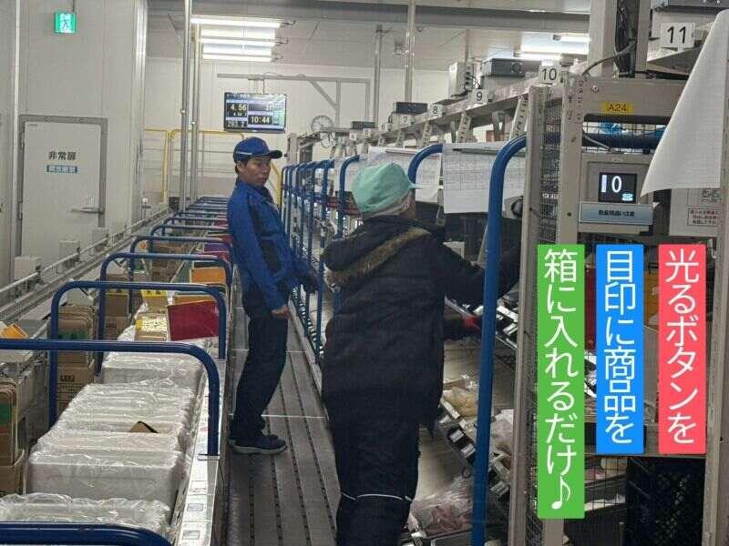 株式会社サンクス 座間センターの仕事画像3