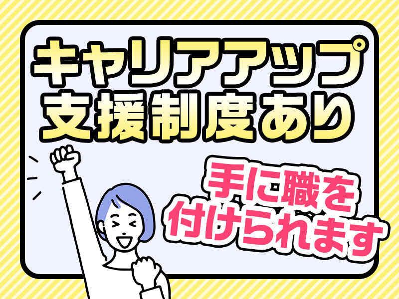 株式会社マントレードジャパンの仕事画像2