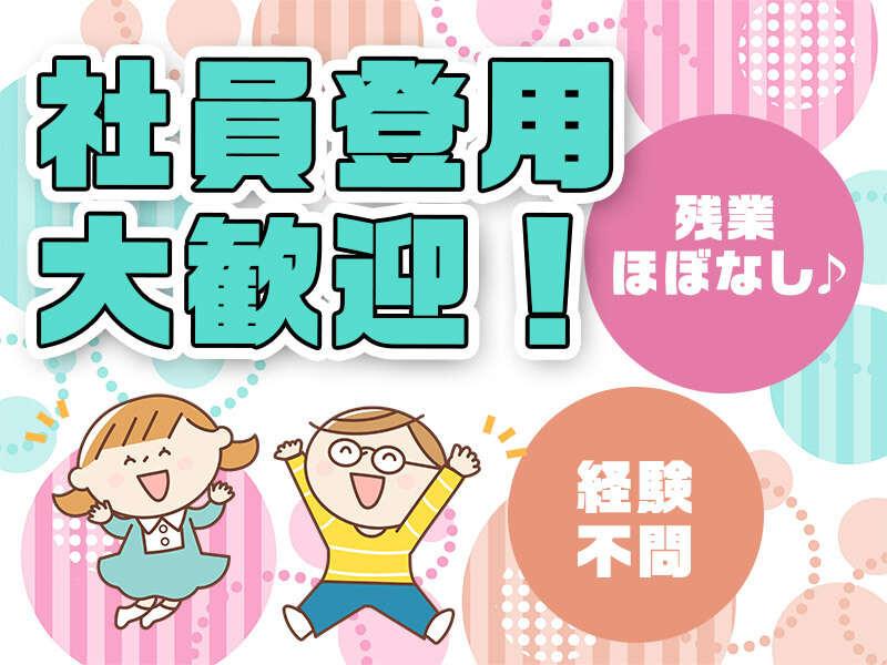 株式会社マントレードジャパンの仕事画像2
