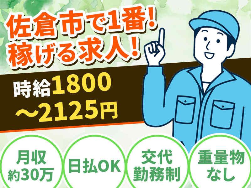 株式会社マントレードジャパンの仕事画像1