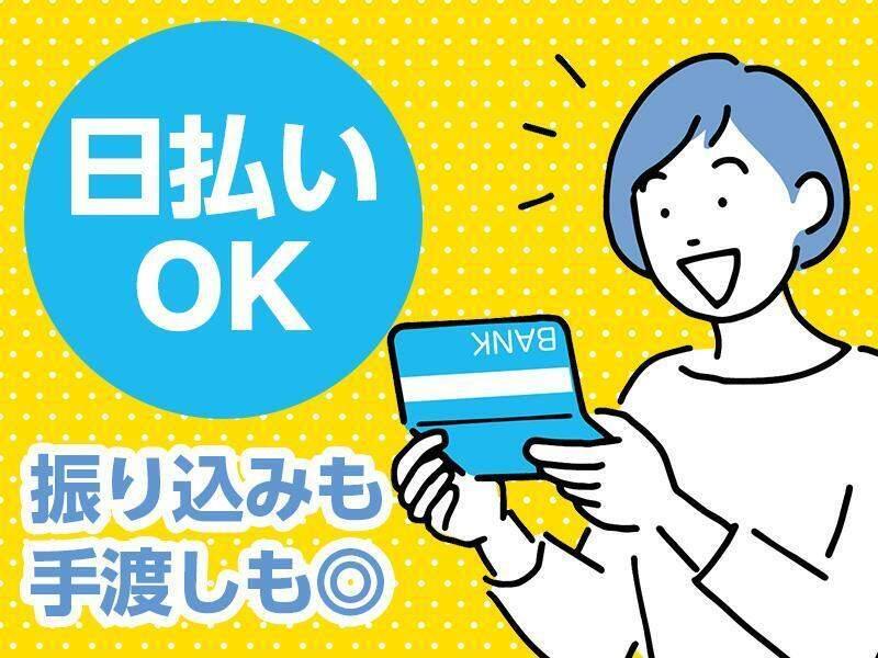 株式会社マントレードジャパンの仕事画像1
