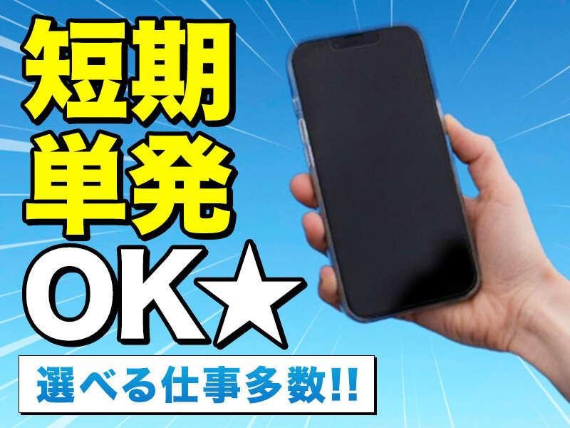 グリューク株式会社の仕事画像1