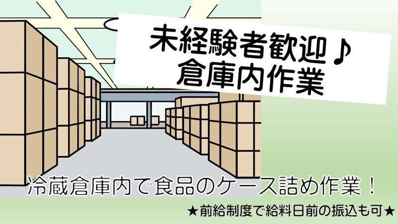 グリューク株式会社 【002】の仕事画像1