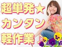 グリューク株式会社の仕事画像2