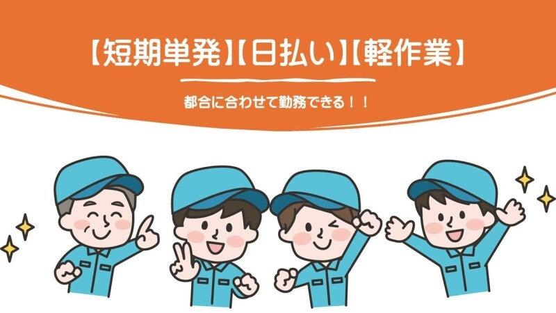 グリューク株式会社の仕事画像3
