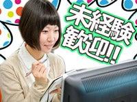 日本創研株式会社 福岡支店の仕事画像2