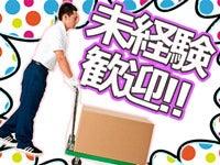 日本創研株式会社 北九州支店の仕事画像2