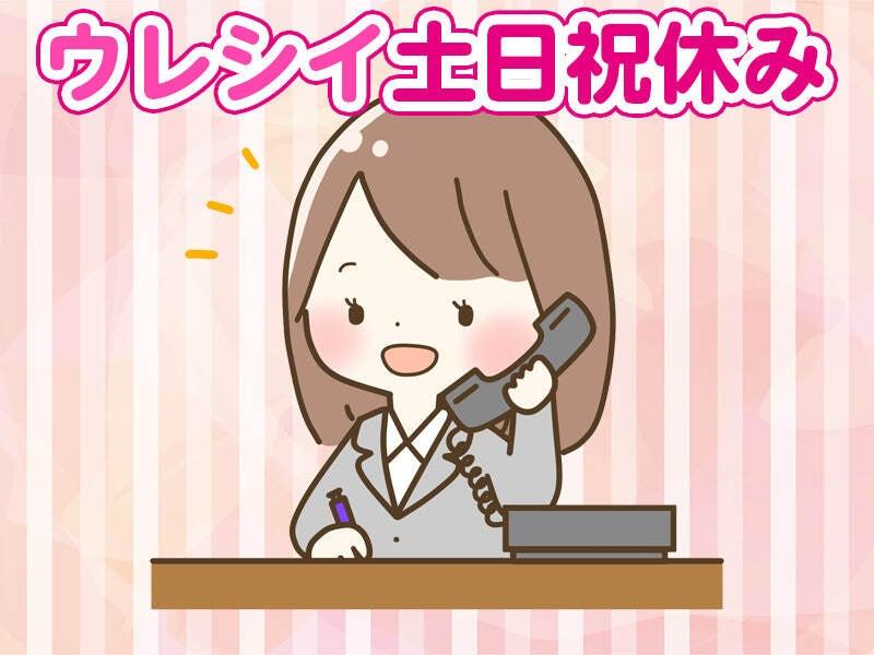 日本創研株式会社 大分支店の仕事画像2