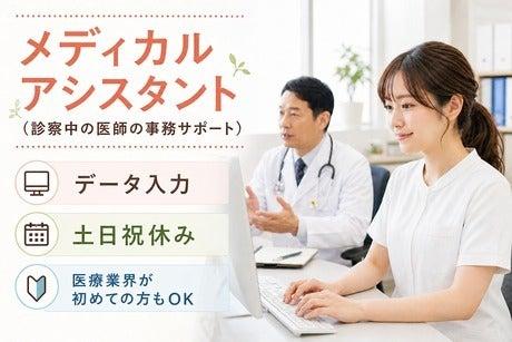 株式会社ACRの仕事画像1