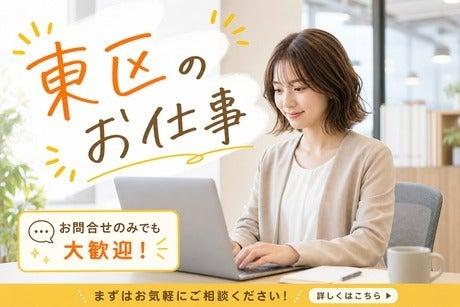 株式会社ACRの仕事画像1