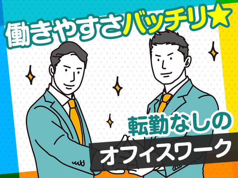 株式会社ACR 本社の仕事画像3