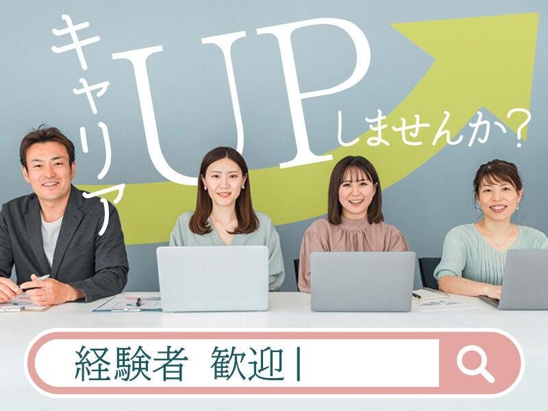 株式会社ACR 本社の仕事画像1