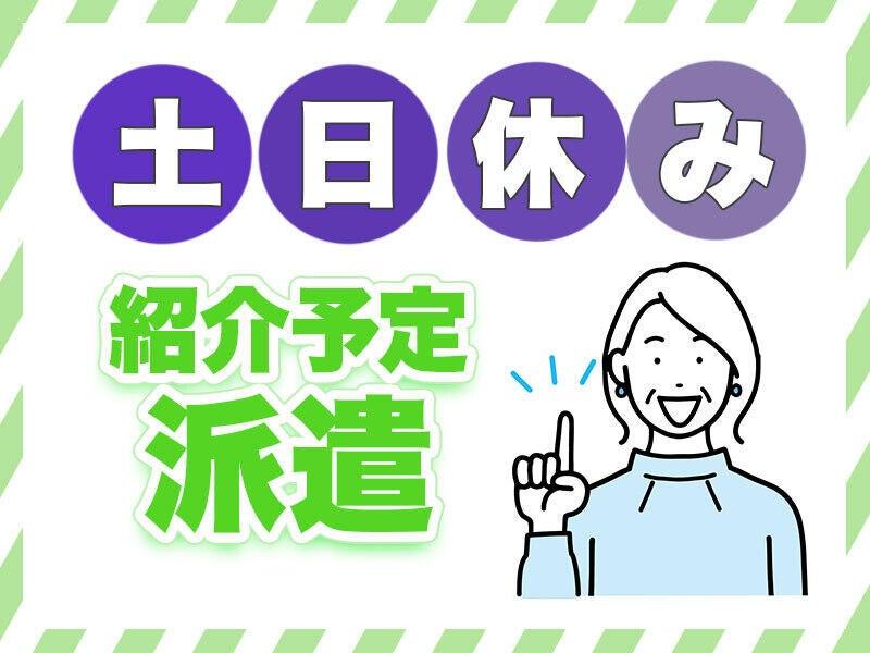 株式会社ACR 本社の仕事画像2