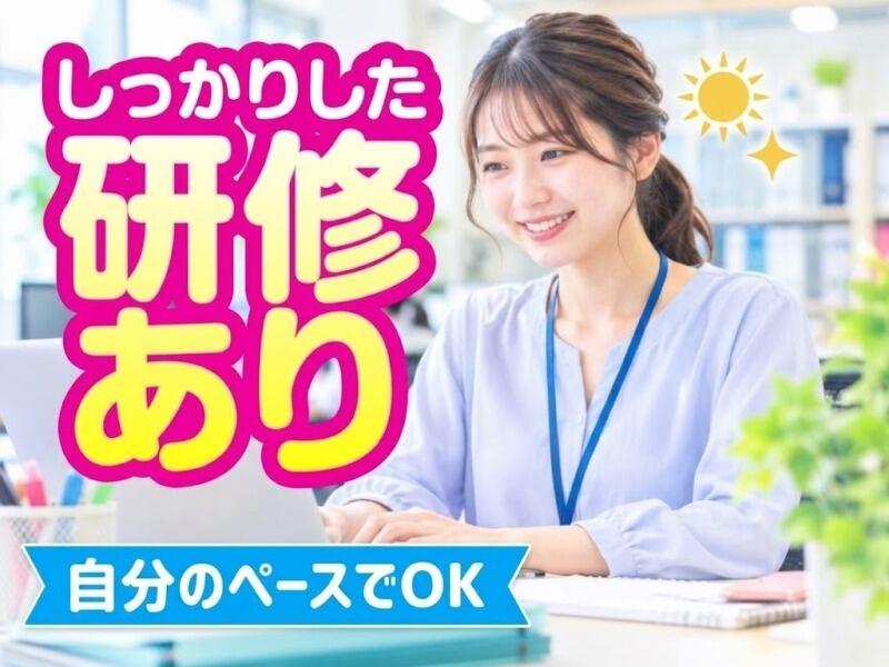 株式会社ACRの仕事画像1