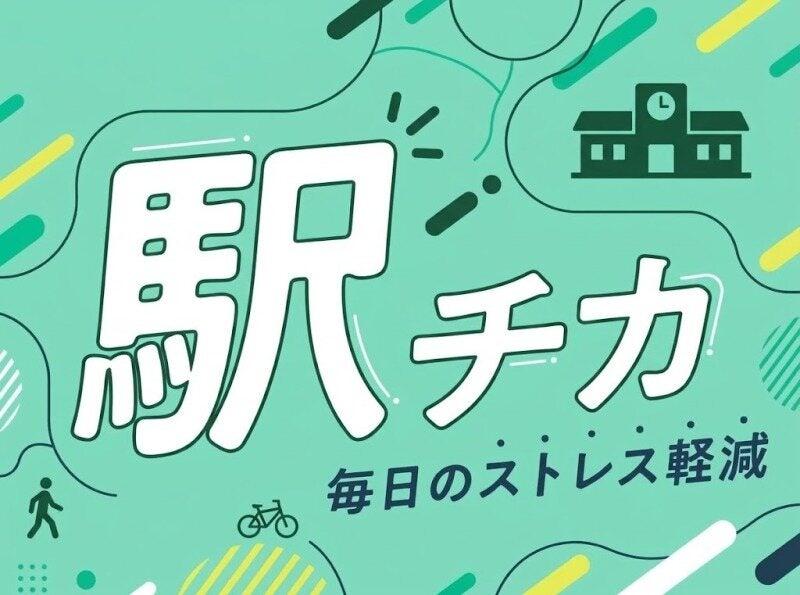 株式会社ACRの仕事画像3