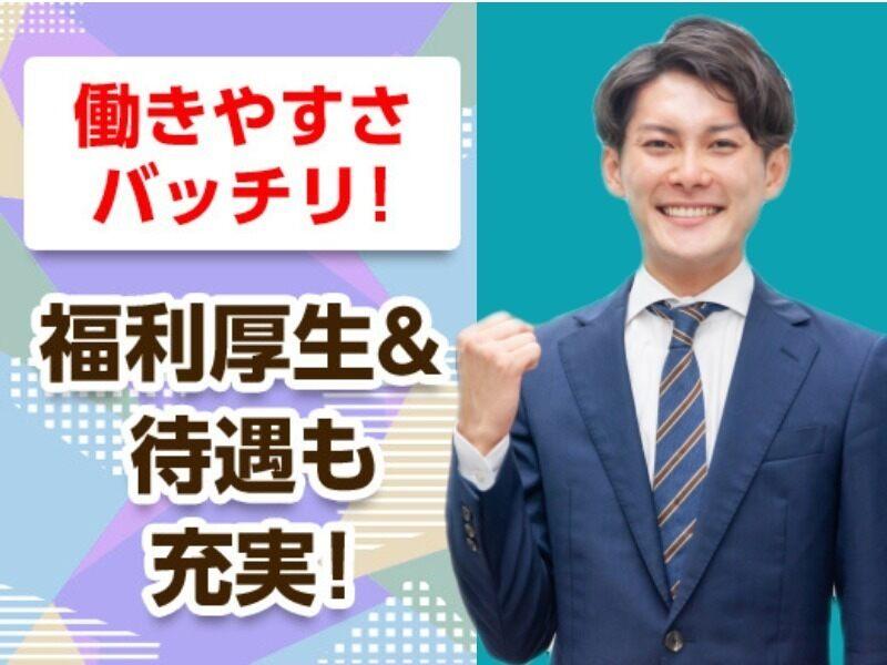 株式会社ACR 本社の仕事画像1