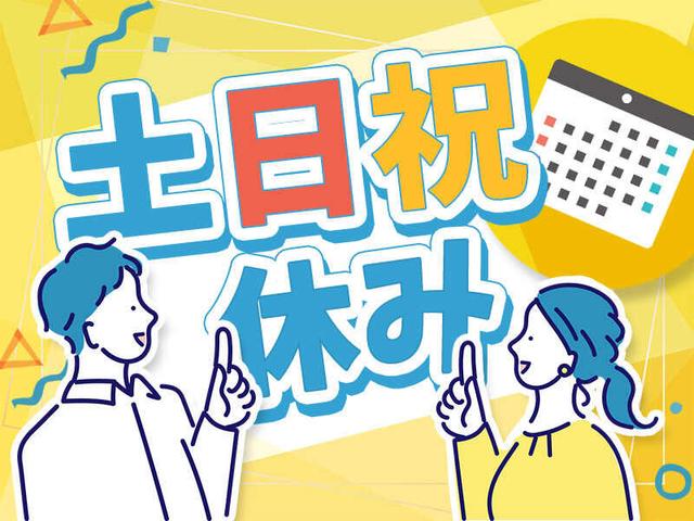 【Web面談】嬉しい9時-17時♪安定企業の人気営業事務☆車通勤OK(オフィス、熊本市中央区)のイメージ画像