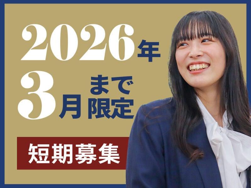 洋服の青山 徳島鴨島店の仕事画像1