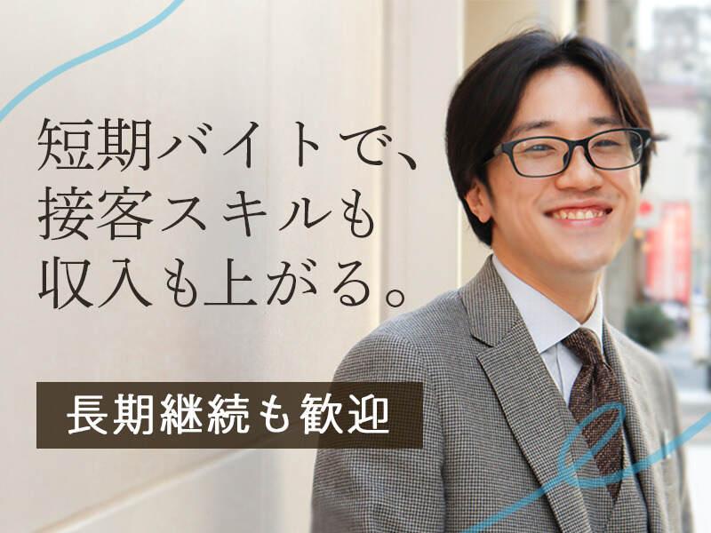 SUIT SQUARE ines FUKUYAMA店の仕事画像2