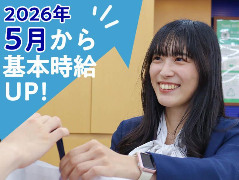 洋服の青山 大田久が原店の仕事画像1