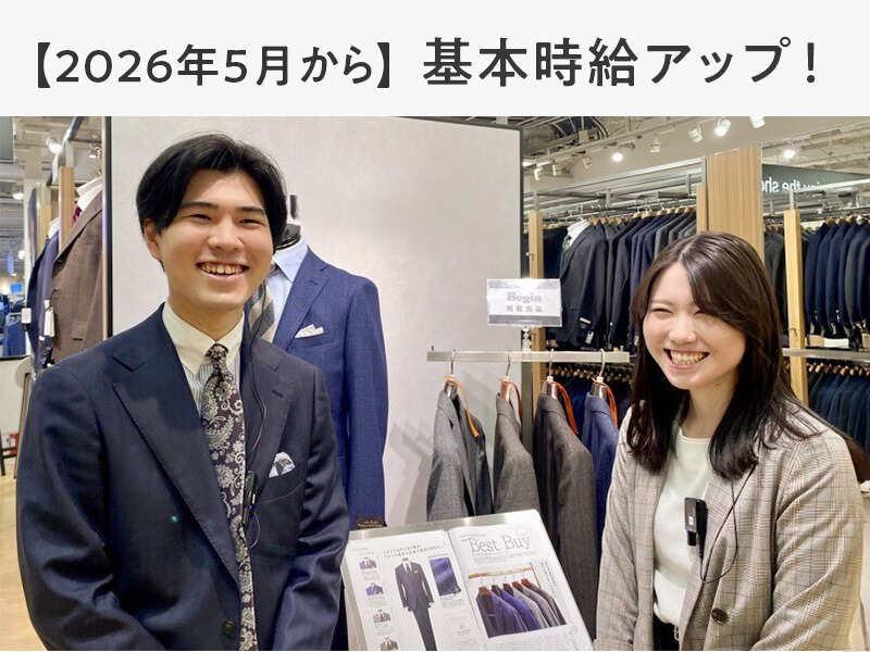 SUIT SQUARE ミッテン府中店の仕事画像1