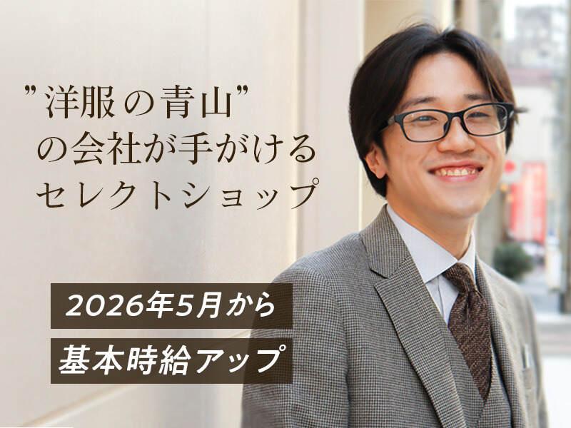UNIVERSAL LANGUAGE MEASURE'S 銀座本店の仕事画像1