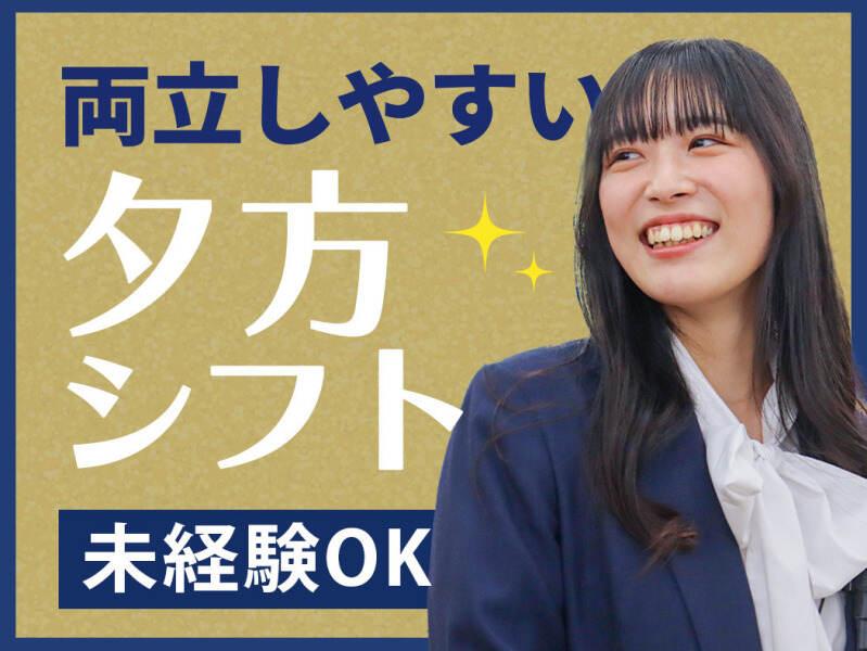 洋服の青山 八尾店の仕事画像1