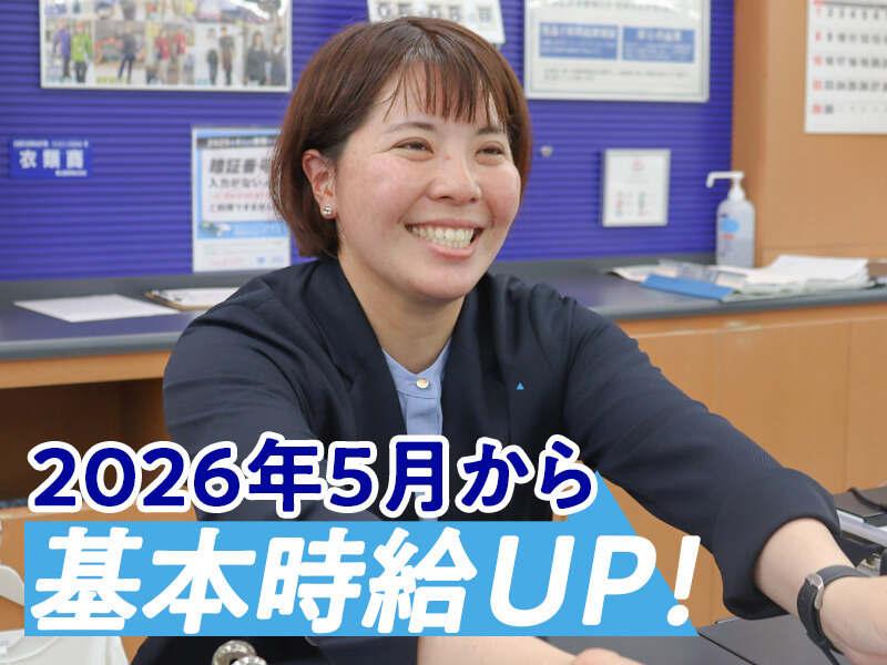 洋服の青山 会津若松インター店の仕事画像1