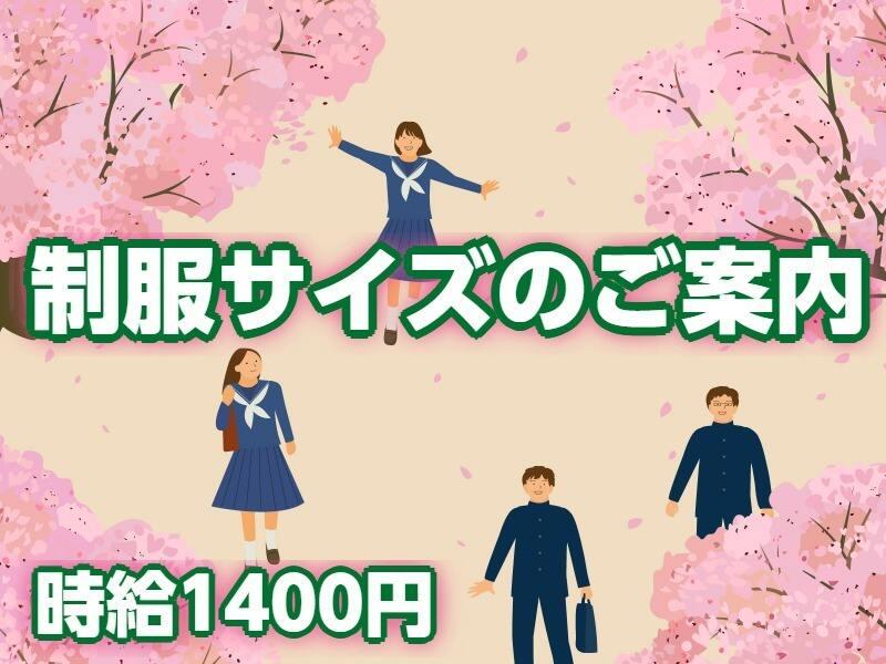 洋服の青山 MORUE中島店の仕事画像3