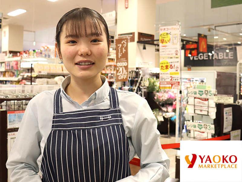 ヤオコー 川越南古谷店の仕事画像1