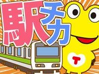 株式会社TOMIYO JOBの仕事画像2