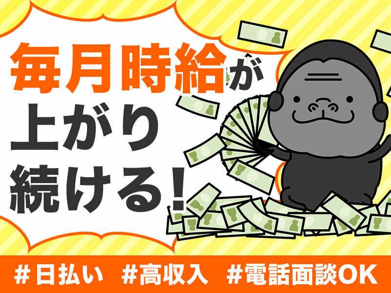 株式会社TOMIYO JOBの仕事画像1