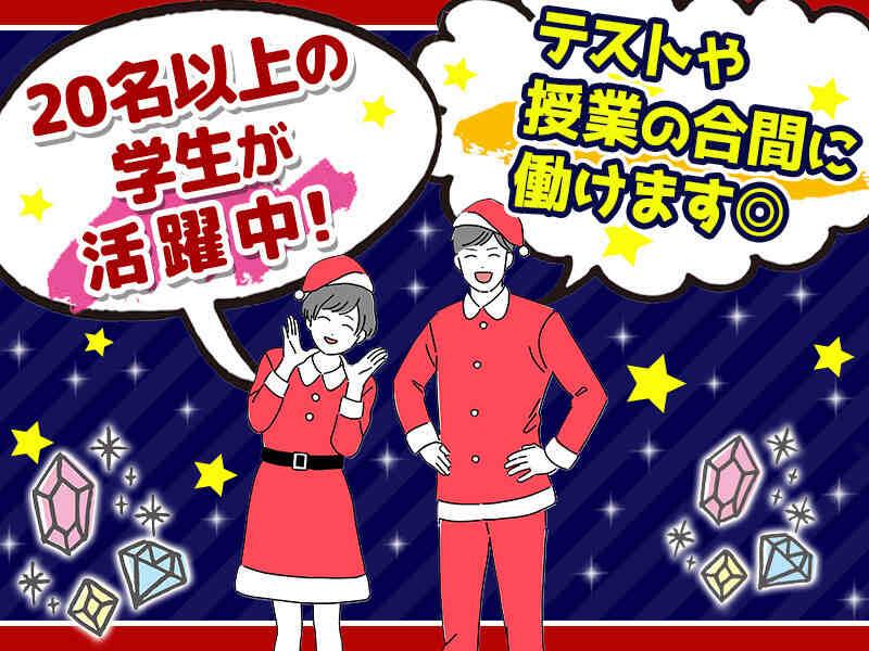 株式会社ミヤコ警備保障 採用担当「001」の仕事画像2