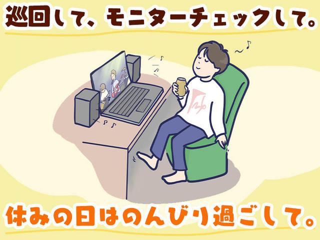 オフィスビルでの施設警備♪冬はあったか夏は涼しい◇週1日~(軽作業・物流、名古屋市中区)のイメージ画像