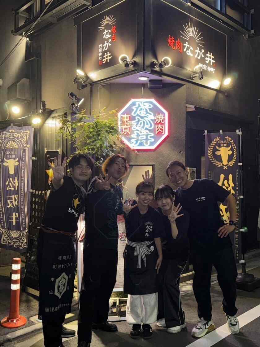 焼肉なが井の制服1