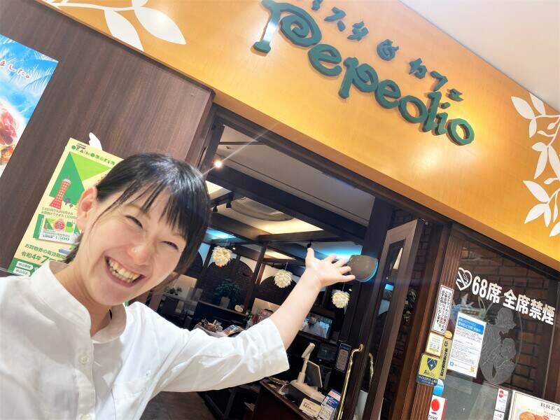 パスタ&カフェ Pepeolio(ペペオリオ)の仕事画像1