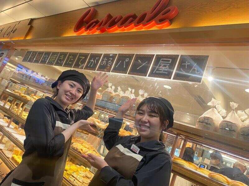 ベーカリー&cafe カスカード 阪急三番街店の仕事画像1