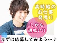 ジョブフィール採用係の仕事画像1